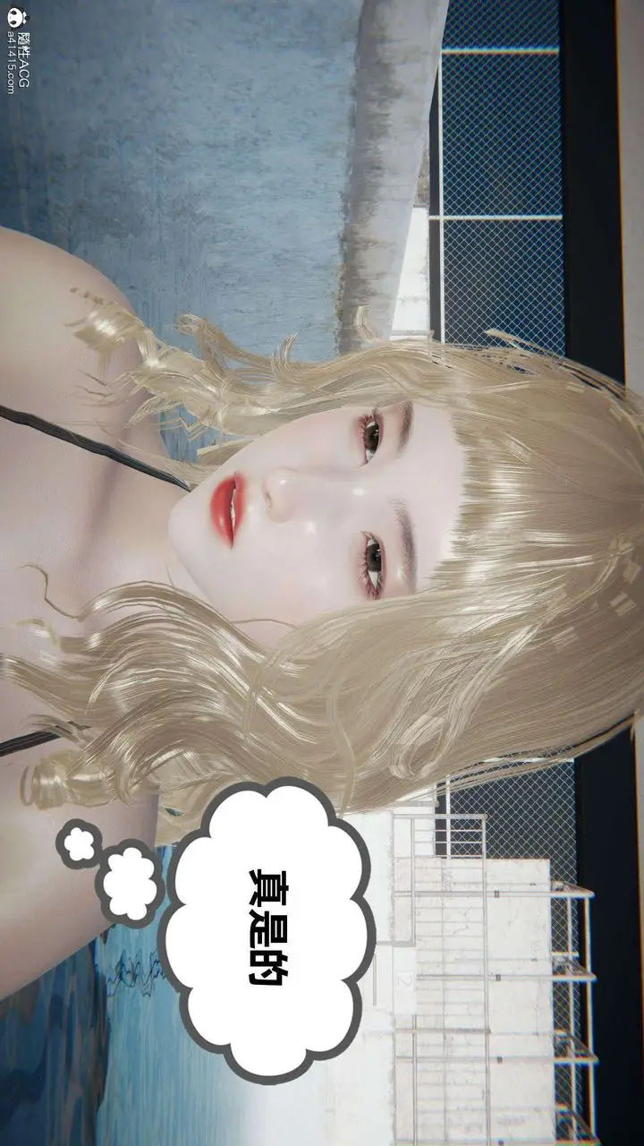 漫画《[3D]我的超能力》第40话第64张图