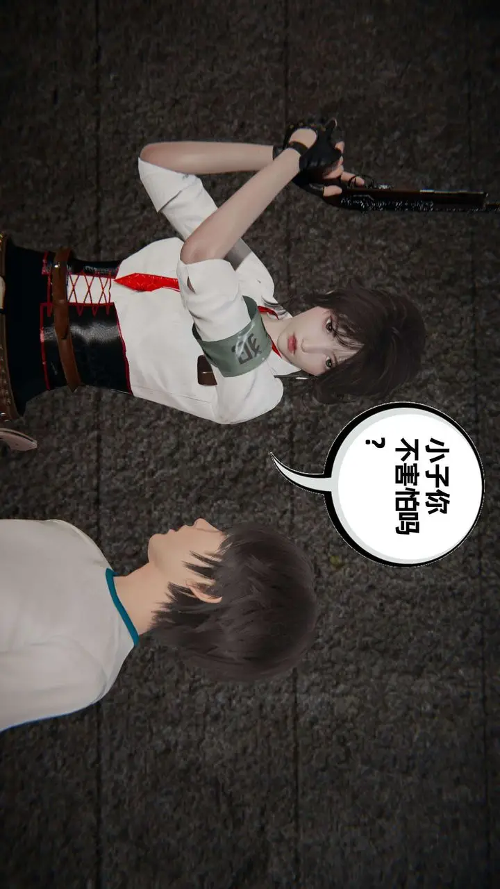 漫画《[3D]我的超能力》第49话第20张图