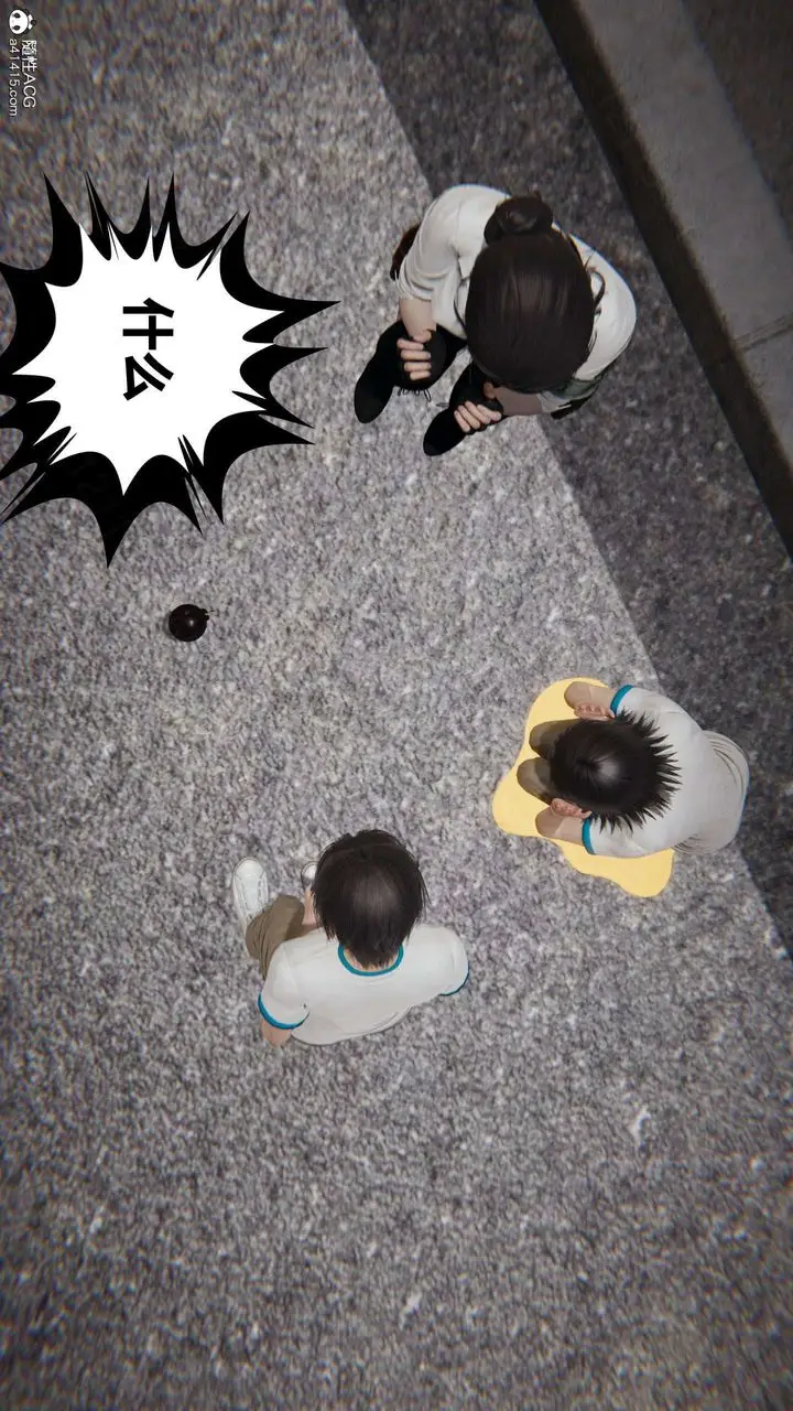 漫画《[3D]我的超能力》第49话第31张图