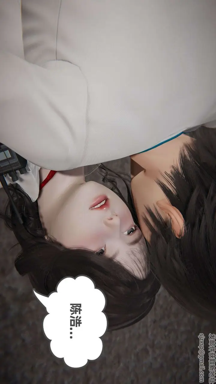 漫画《[3D]我的超能力》第49话第36张图