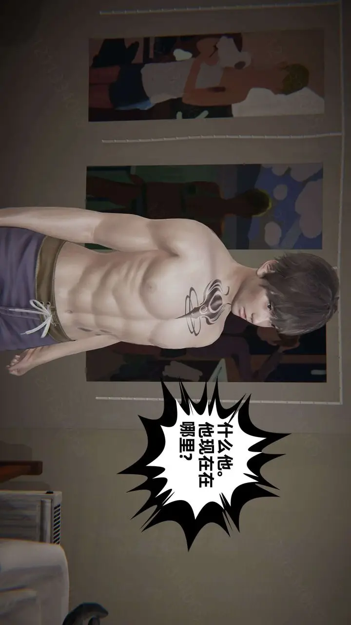 漫画《[3D]我的超能力》第49话第46张图