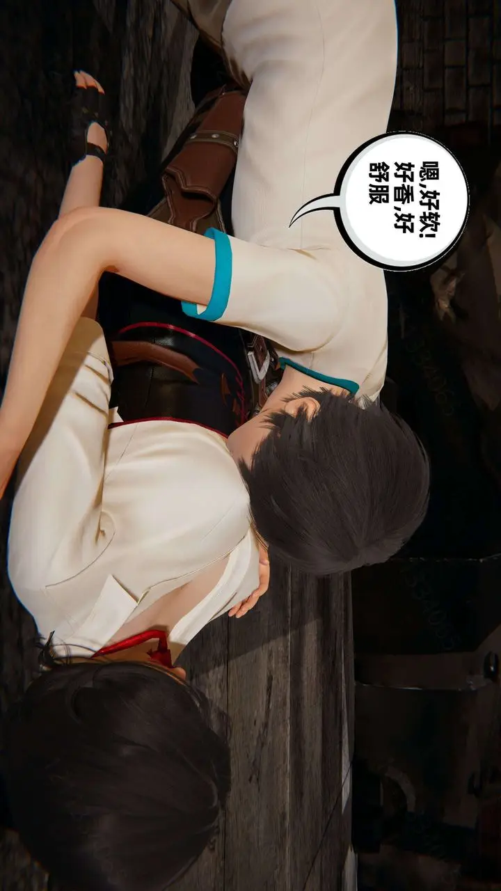 漫画《[3D]我的超能力》第49话第61张图