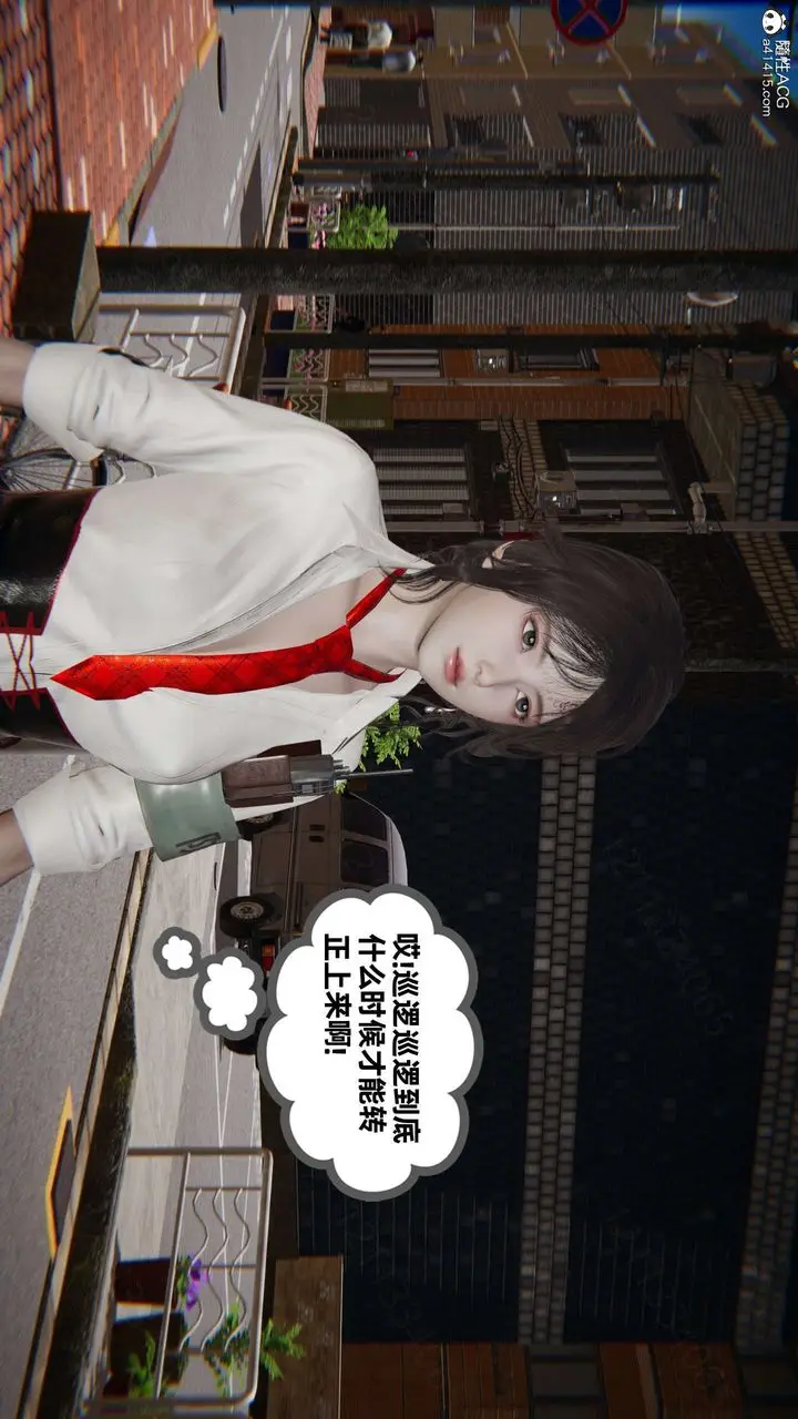 漫画《[3D]我的超能力》第48话第31张图