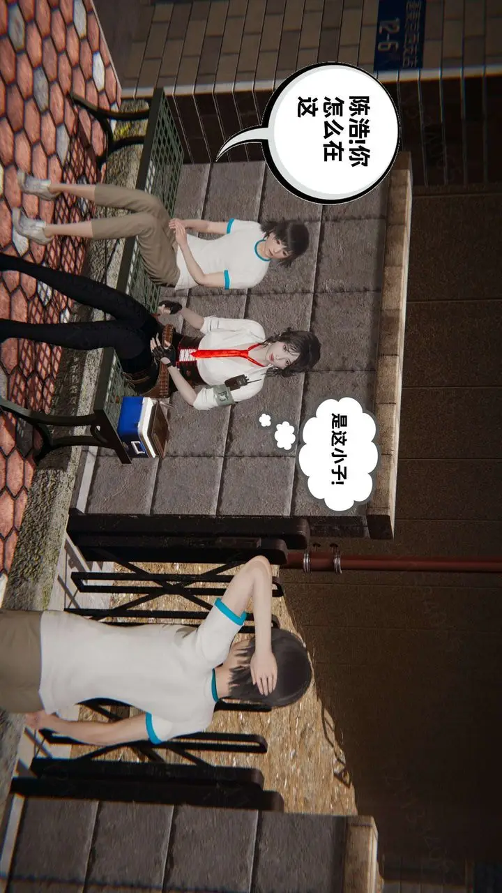 漫画《[3D]我的超能力》第48话第48张图