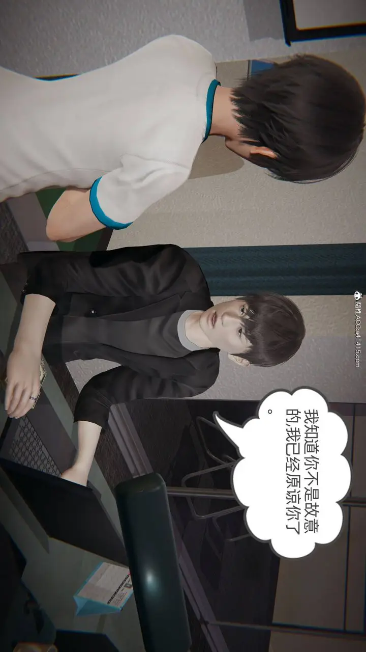 漫画《[3D]我的超能力》第27话第37张图