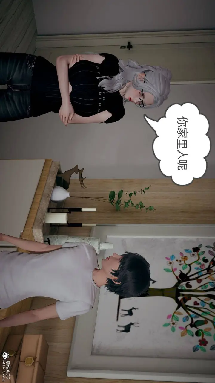 漫画《[3D]我的超能力》第27话第56张图