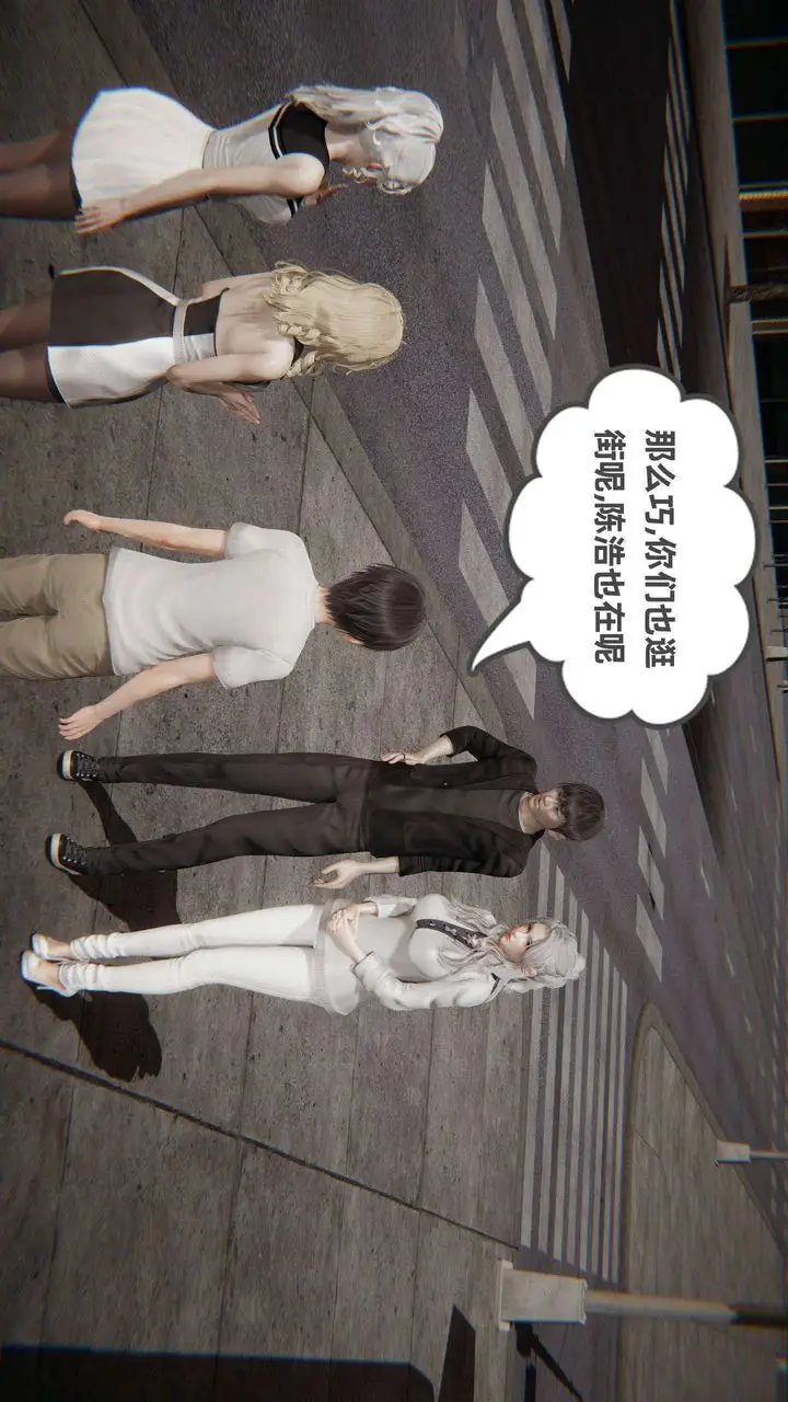 漫画《[3D]我的超能力》第36话第24张图