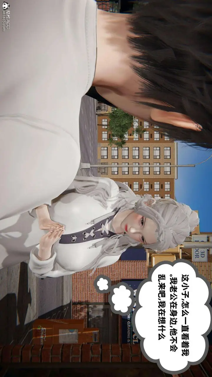 漫画《[3D]我的超能力》第36话第35张图