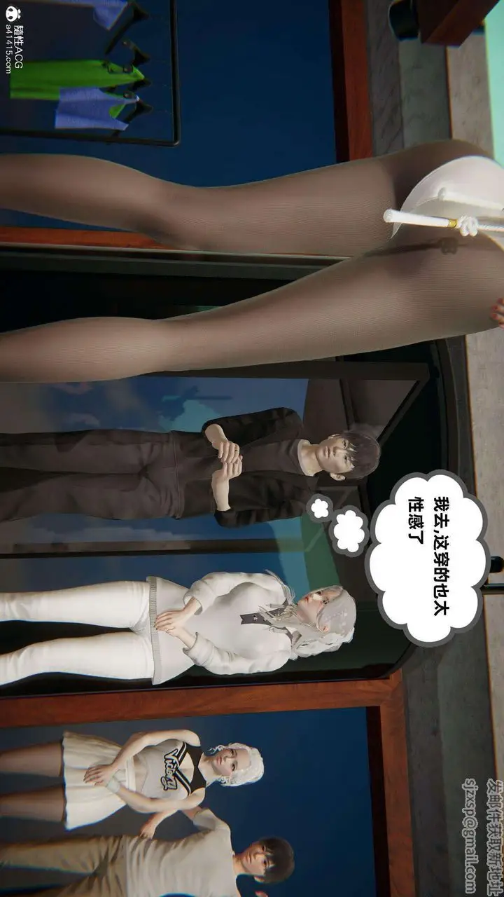 漫画《[3D]我的超能力》第36话第39张图