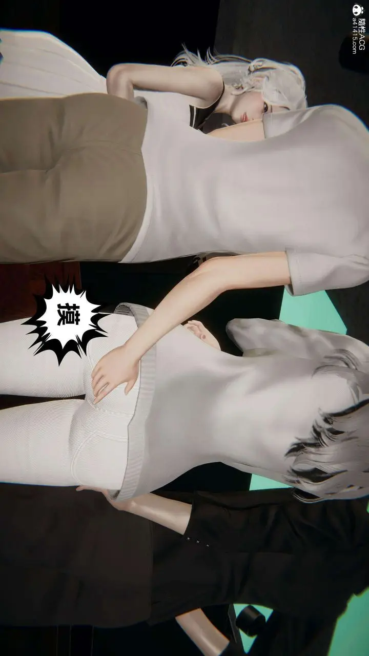 漫画《[3D]我的超能力》第36话第47张图