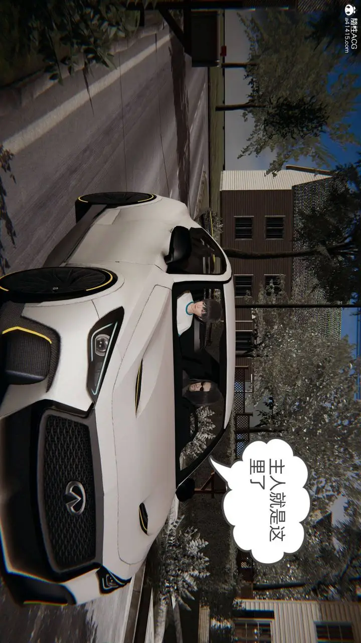 漫画《[3D]我的超能力》第33话第54张图