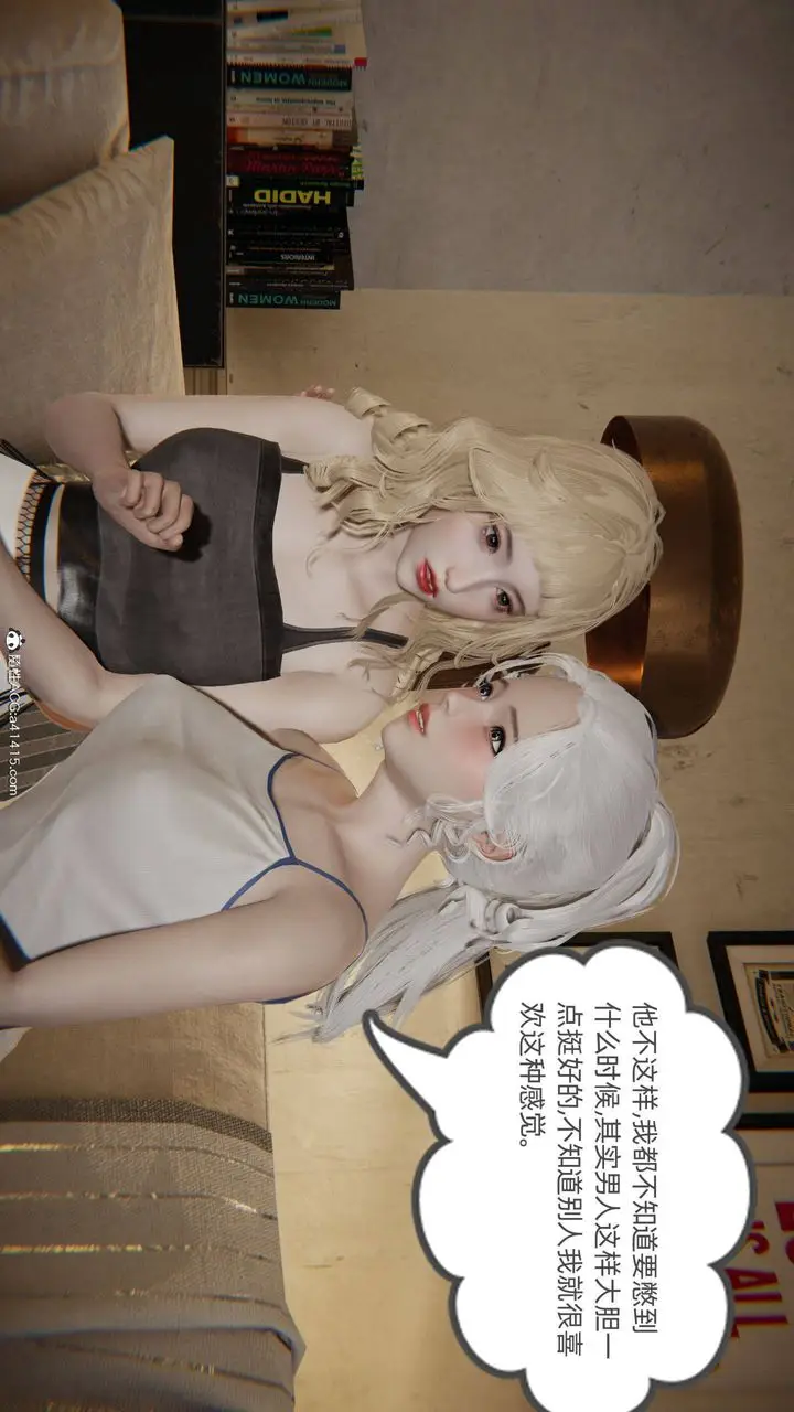 漫画《[3D]我的超能力》第34话第15张图
