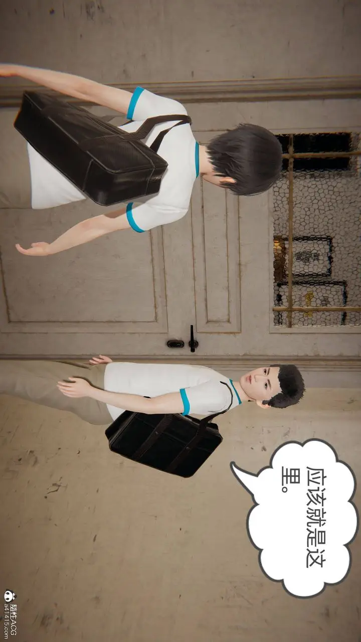 漫画《[3D]我的超能力》第34话第18张图