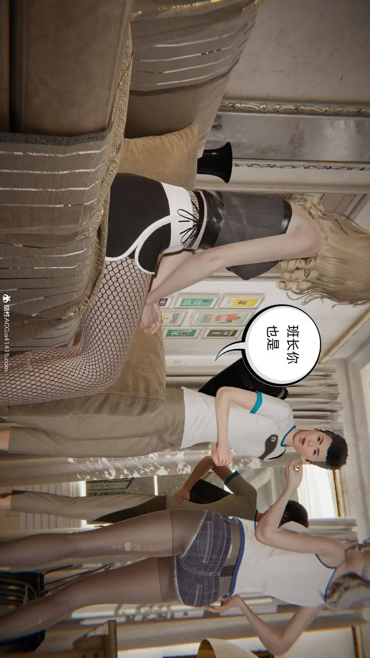 漫画《[3D]我的超能力》第34话第24张图