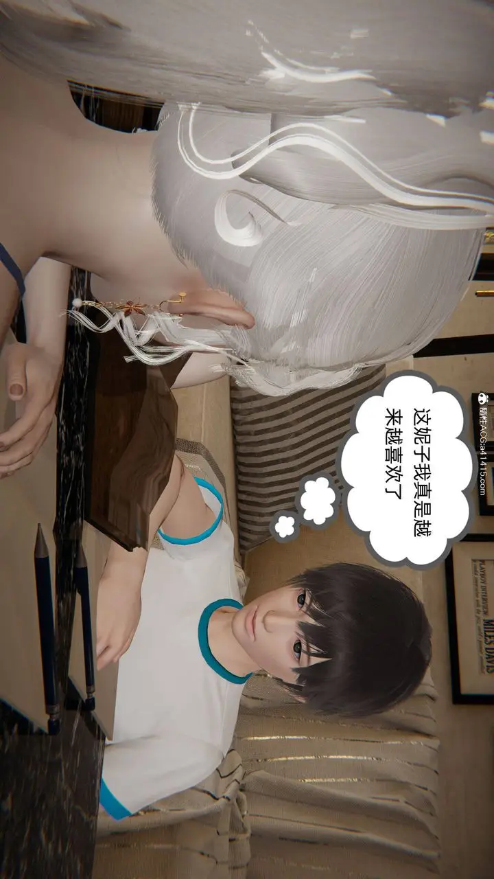 漫画《[3D]我的超能力》第34话第43张图