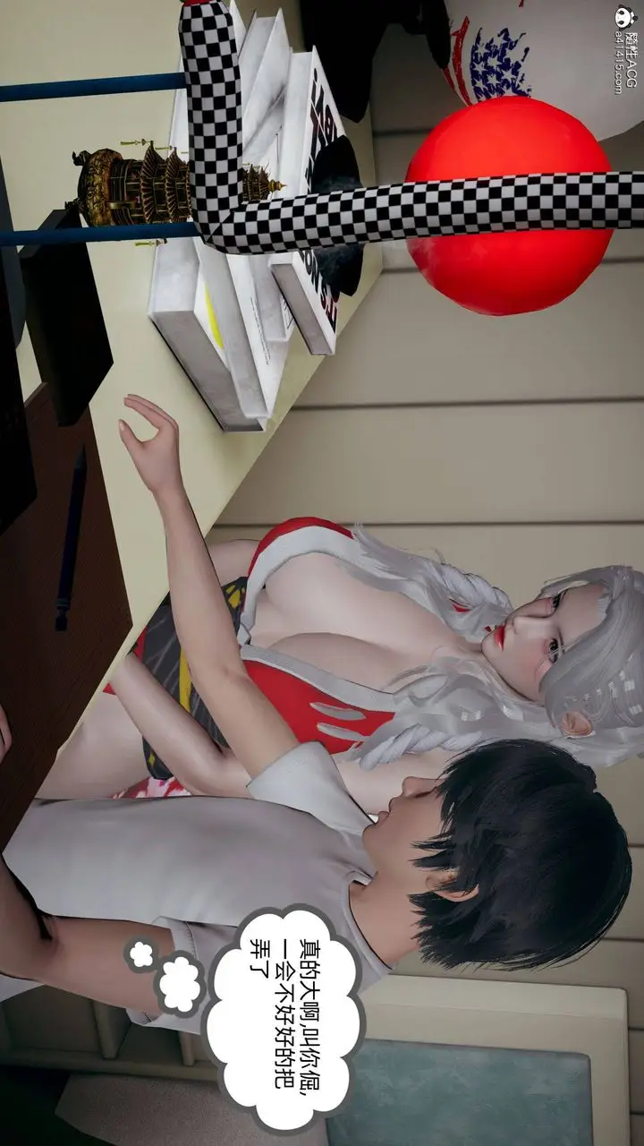 漫画《[3D]我的超能力》第28话第24张图