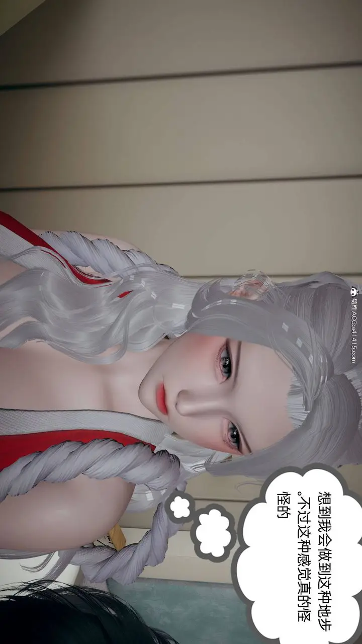 漫画《[3D]我的超能力》第28话第25张图