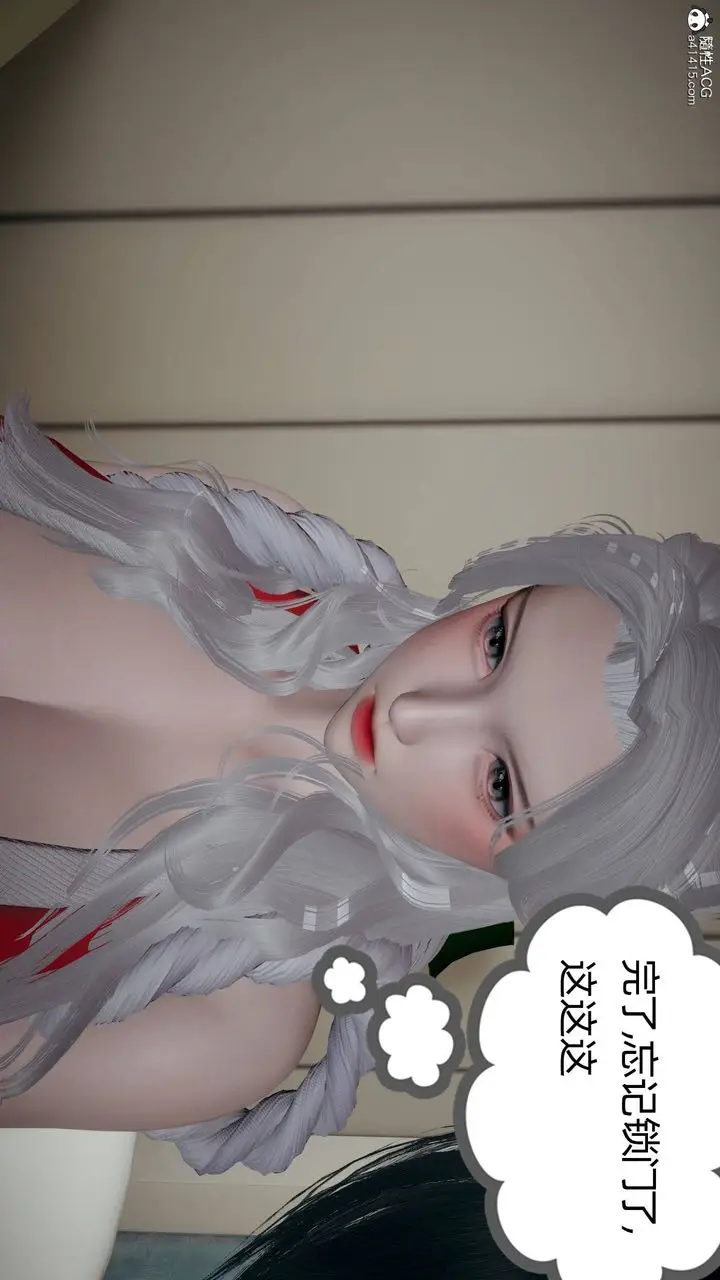 漫画《[3D]我的超能力》第28话第33张图