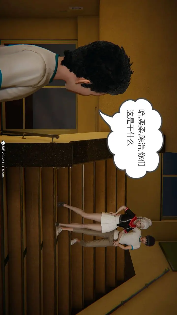 漫画《[3D]我的超能力》第09话第54张图