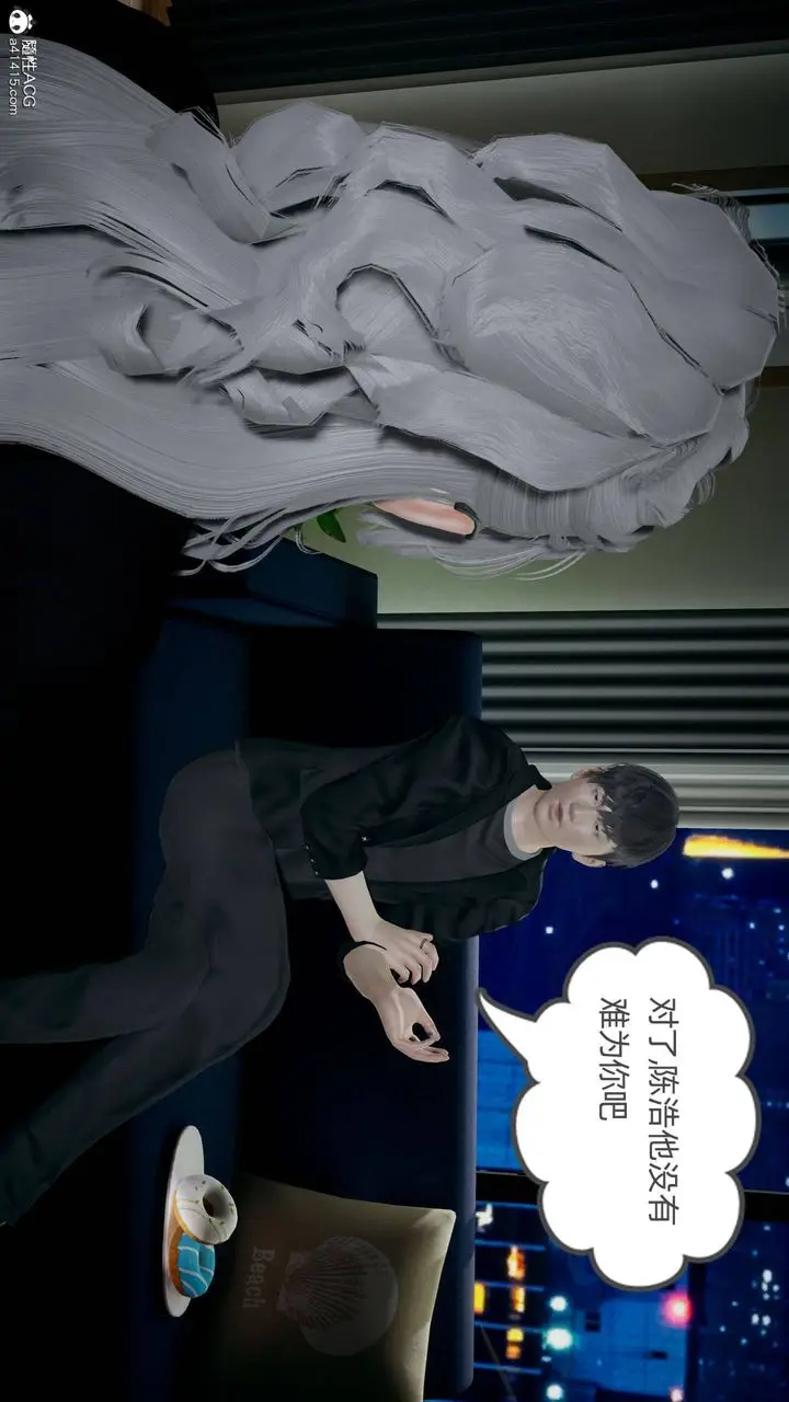 漫画《[3D]我的超能力》第30话第27张图