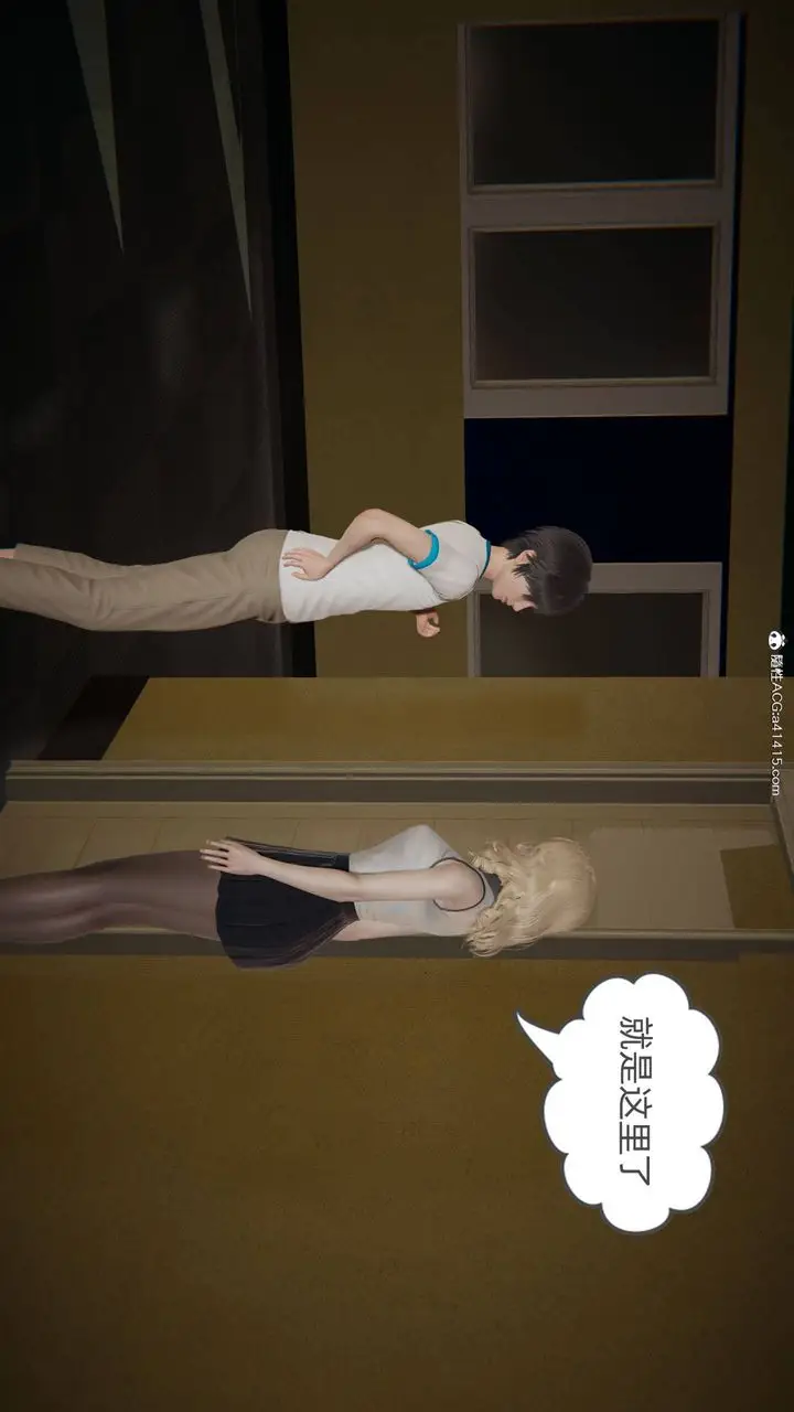 漫画《[3D]我的超能力》第30话第40张图