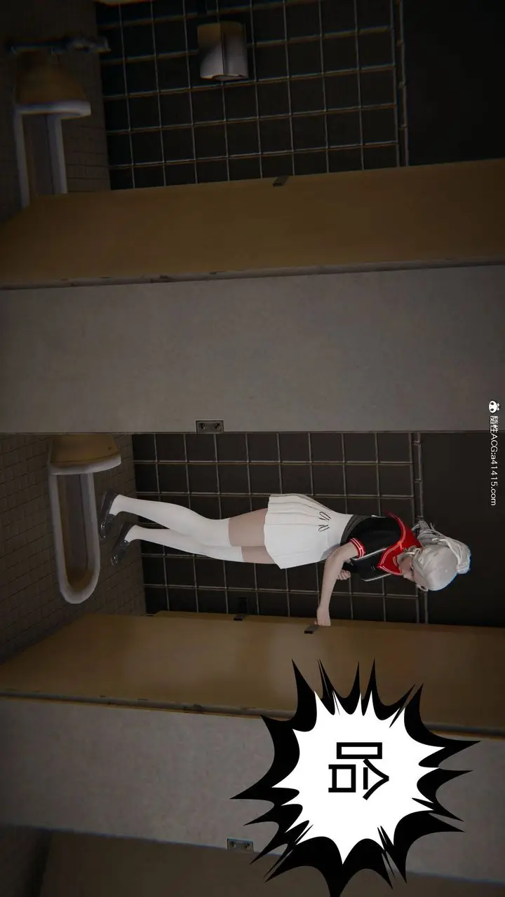 漫画《[3D]我的超能力》第05话第14张图