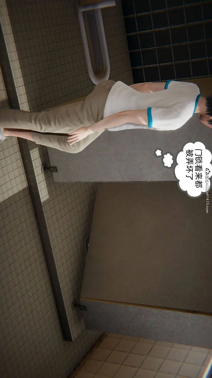 漫画《[3D]我的超能力》第05话第29张图
