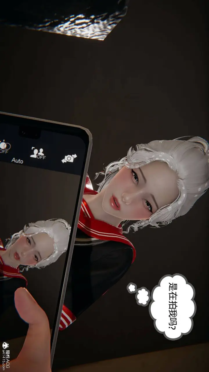 漫画《[3D]我的超能力》第05话第47张图