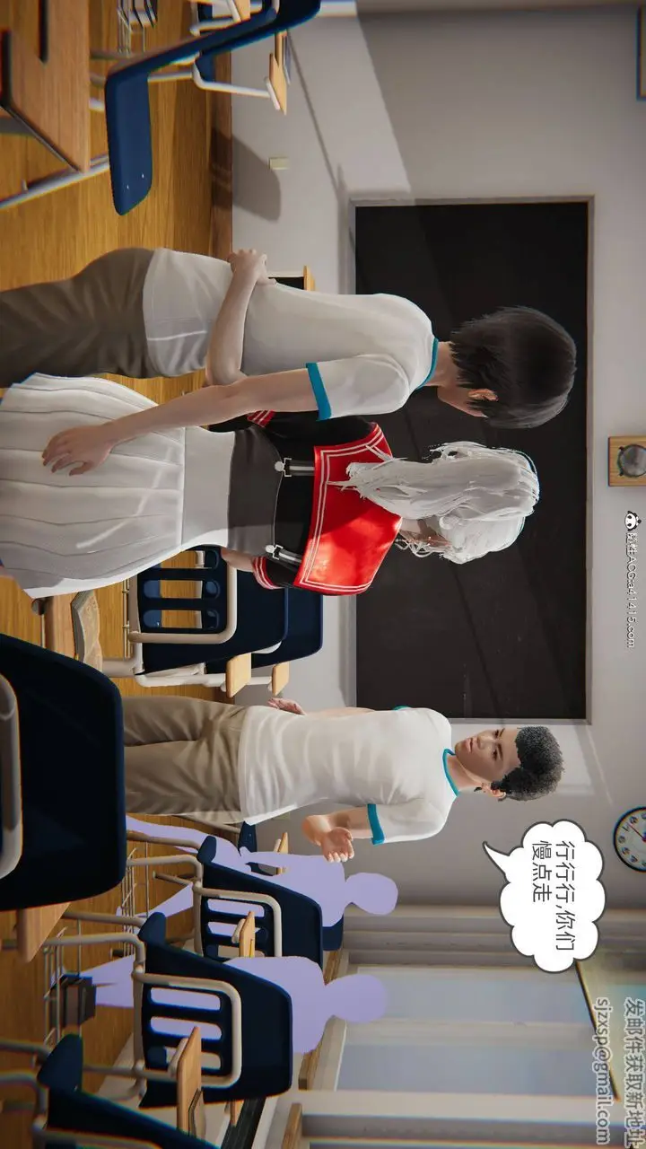 漫画《[3D]我的超能力》第10话第29张图