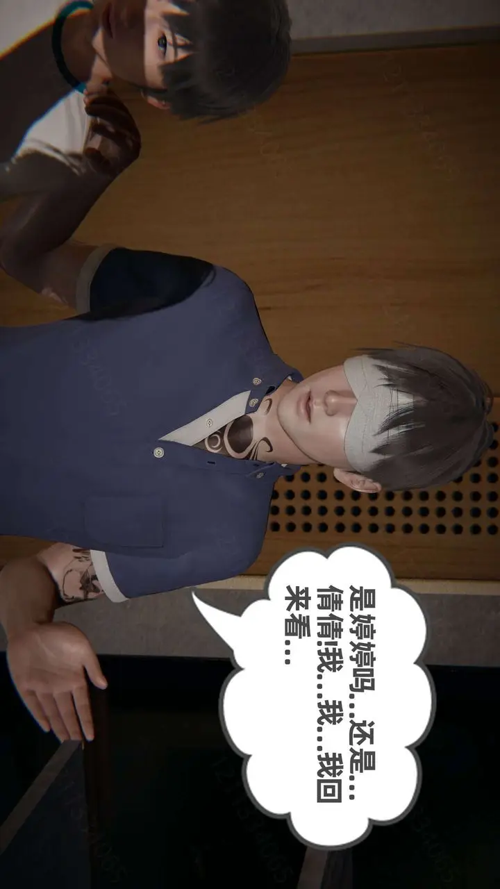 漫画《[3D]我的超能力》第53话第46张图