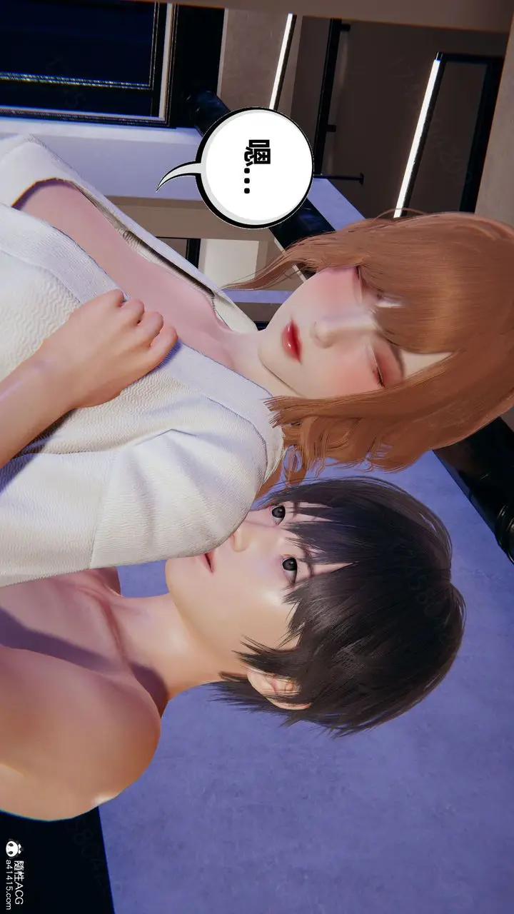 漫画《[3D]我的超能力》第61话第12张图