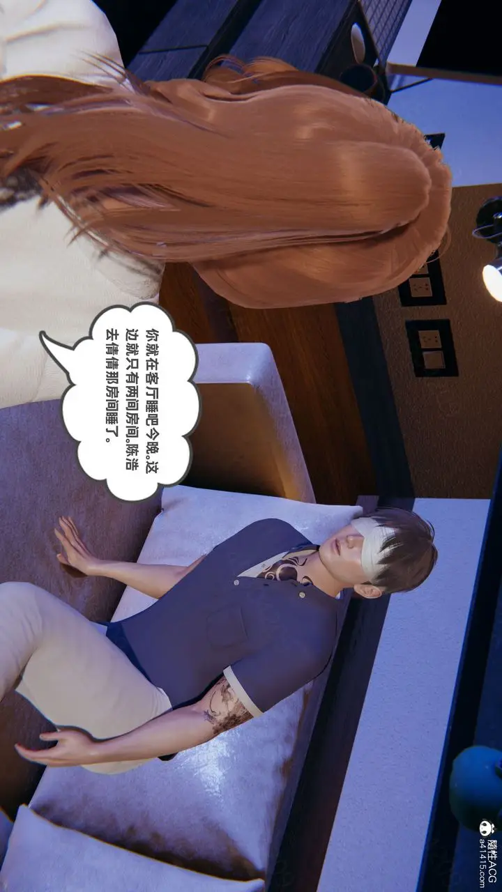 漫画《[3D]我的超能力》第61话第3张图
