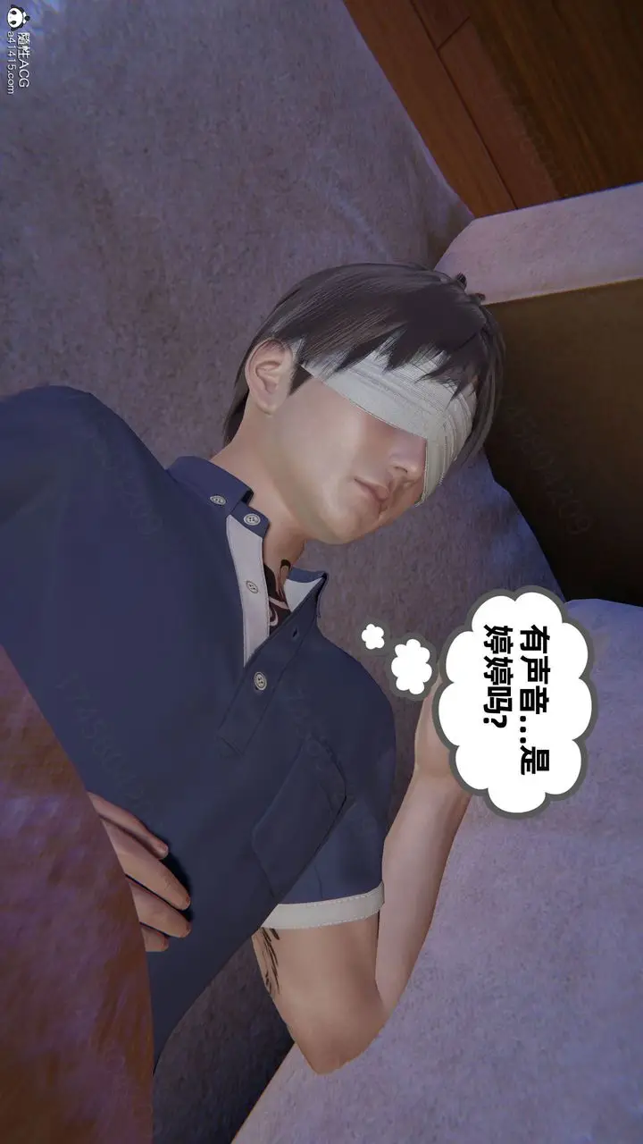 漫画《[3D]我的超能力》第61话第58张图