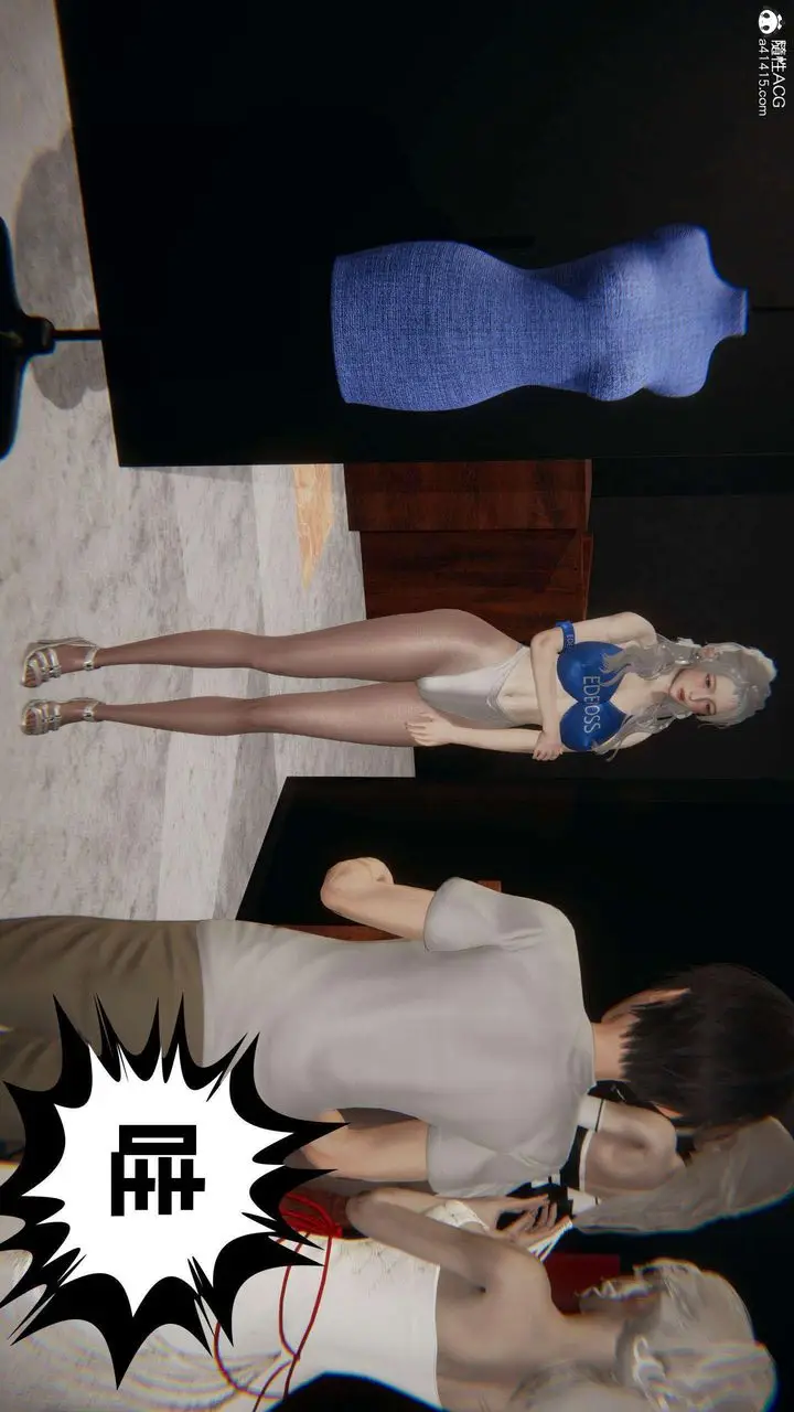 漫画《[3D]我的超能力》第38话第11张图