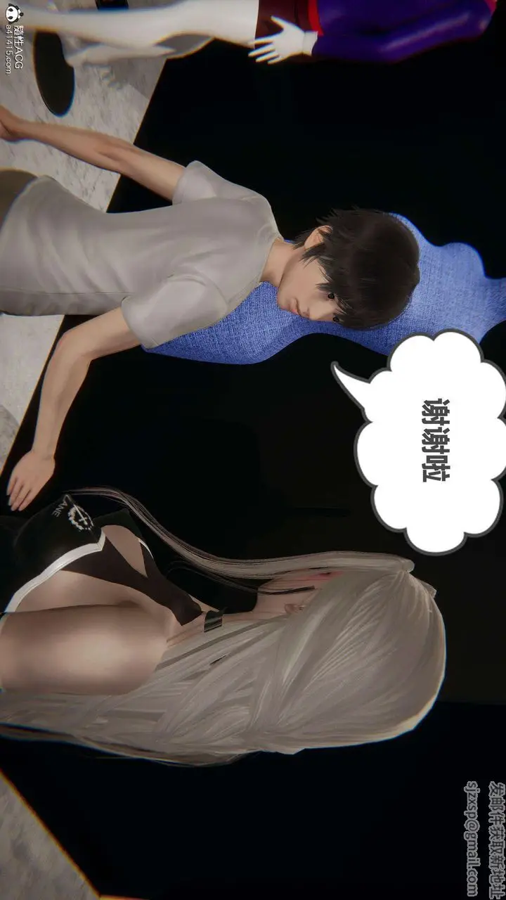 漫画《[3D]我的超能力》第38话第19张图