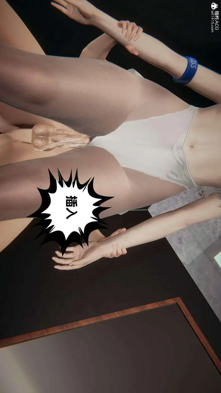 漫画《[3D]我的超能力》第38话第58张图