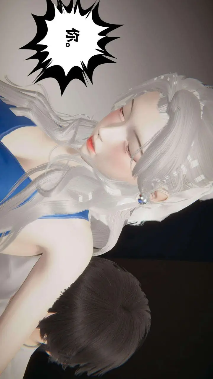 漫画《[3D]我的超能力》第38话第62张图