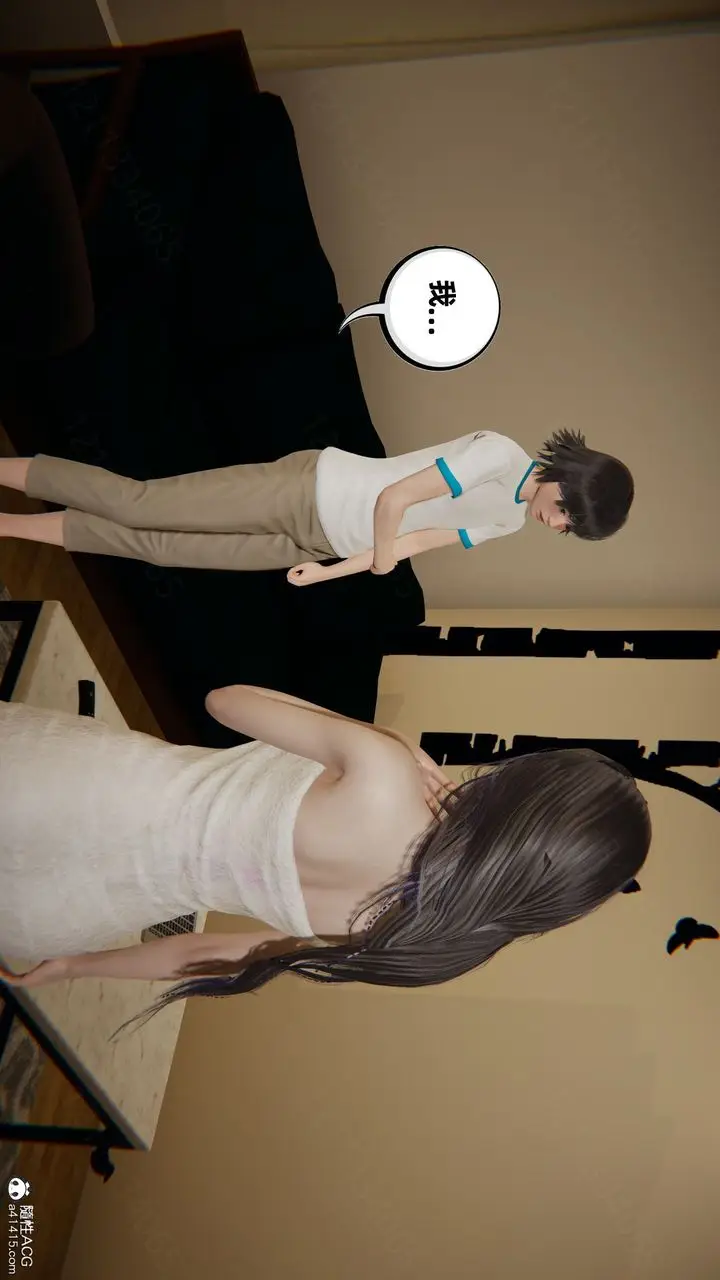 漫画《[3D]我的超能力》第59话第40张图