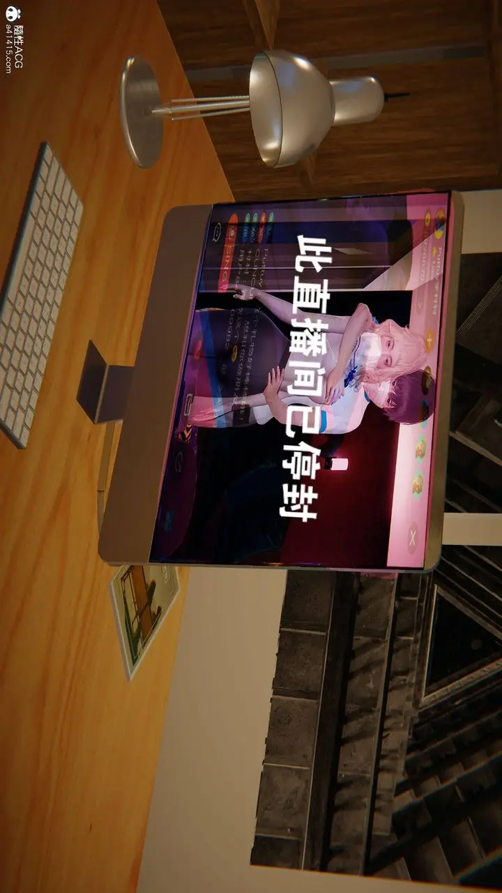 漫画《[3D]我的超能力》第19话第39张图