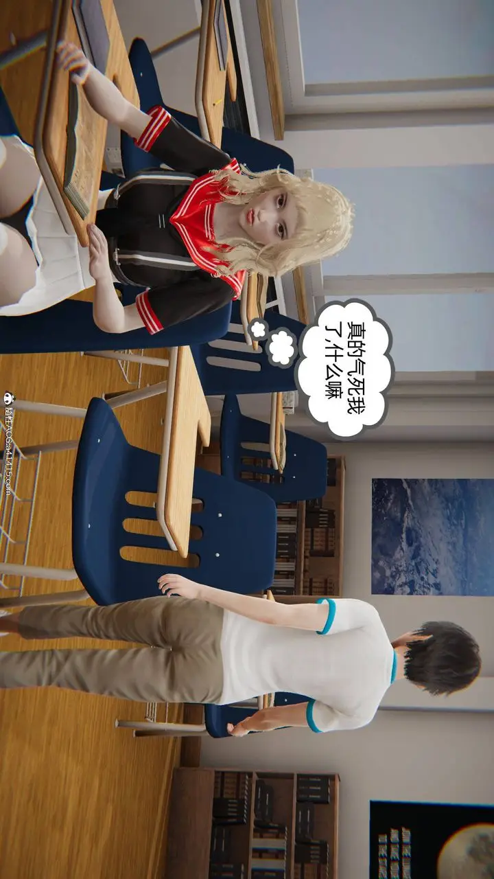 漫画《[3D]我的超能力》第04话第27张图