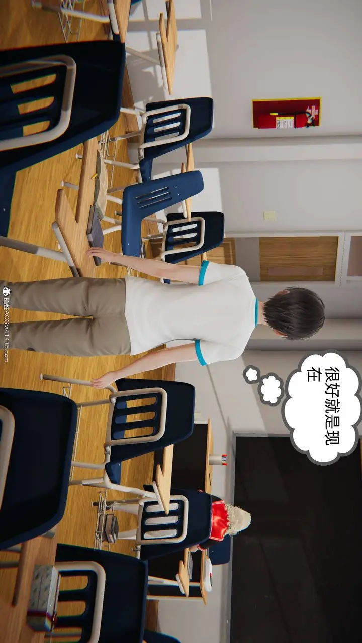 漫画《[3D]我的超能力》第04话第28张图