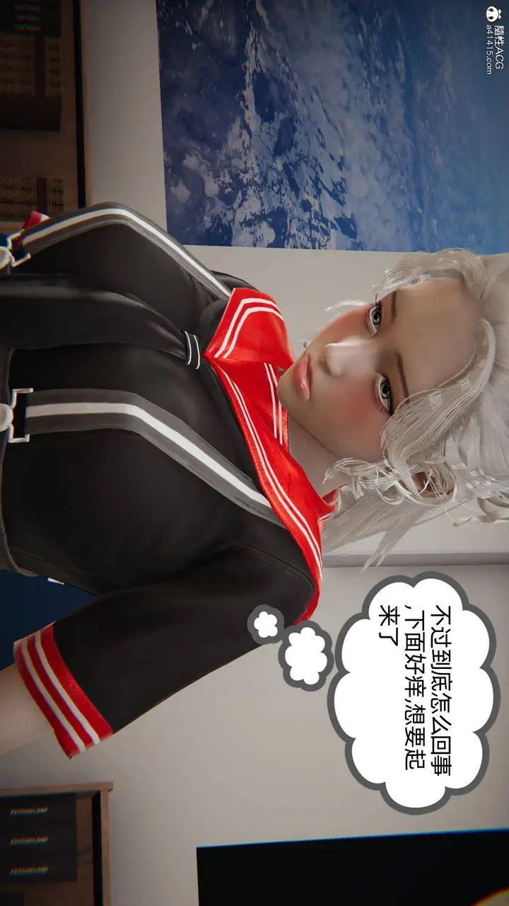 漫画《[3D]我的超能力》第04话第39张图