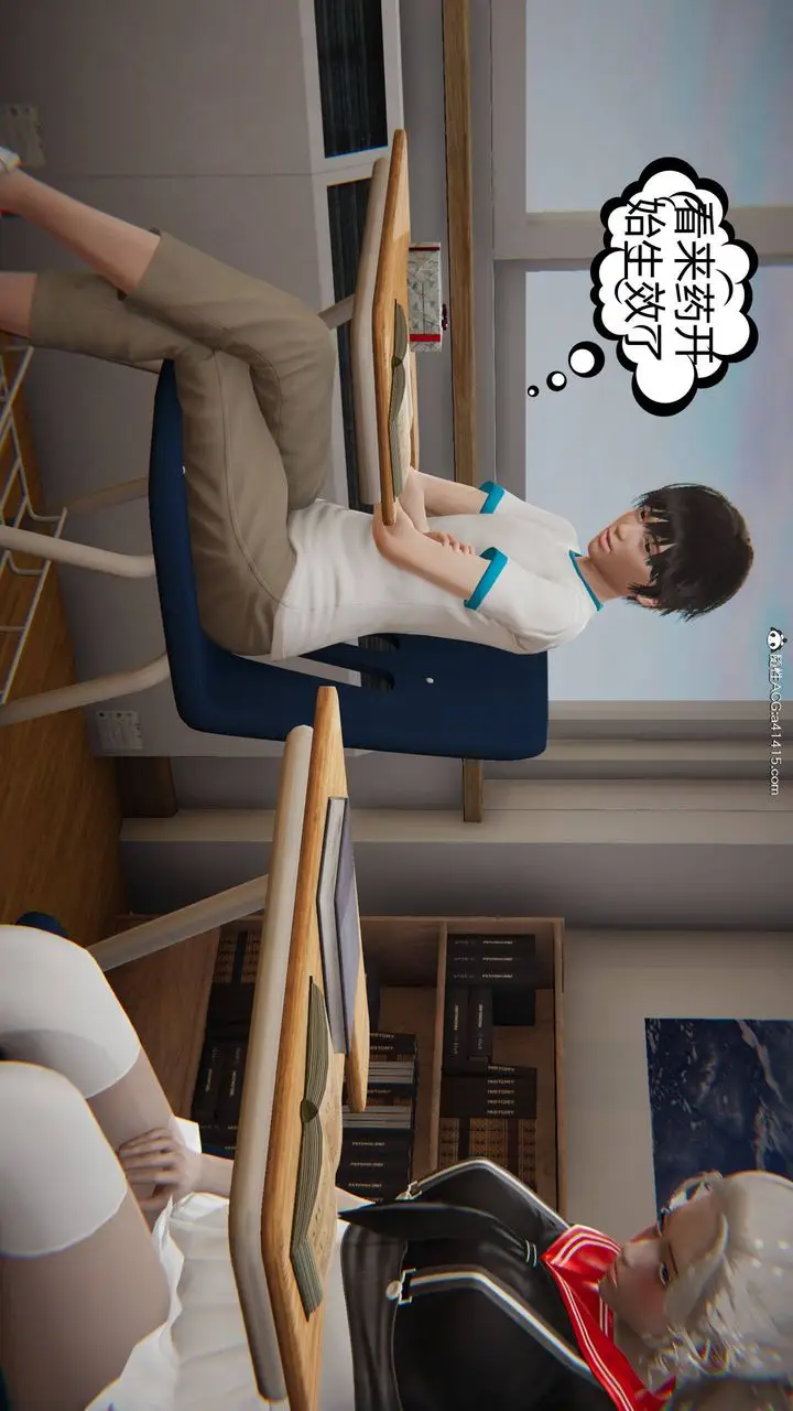 漫画《[3D]我的超能力》第04话第41张图