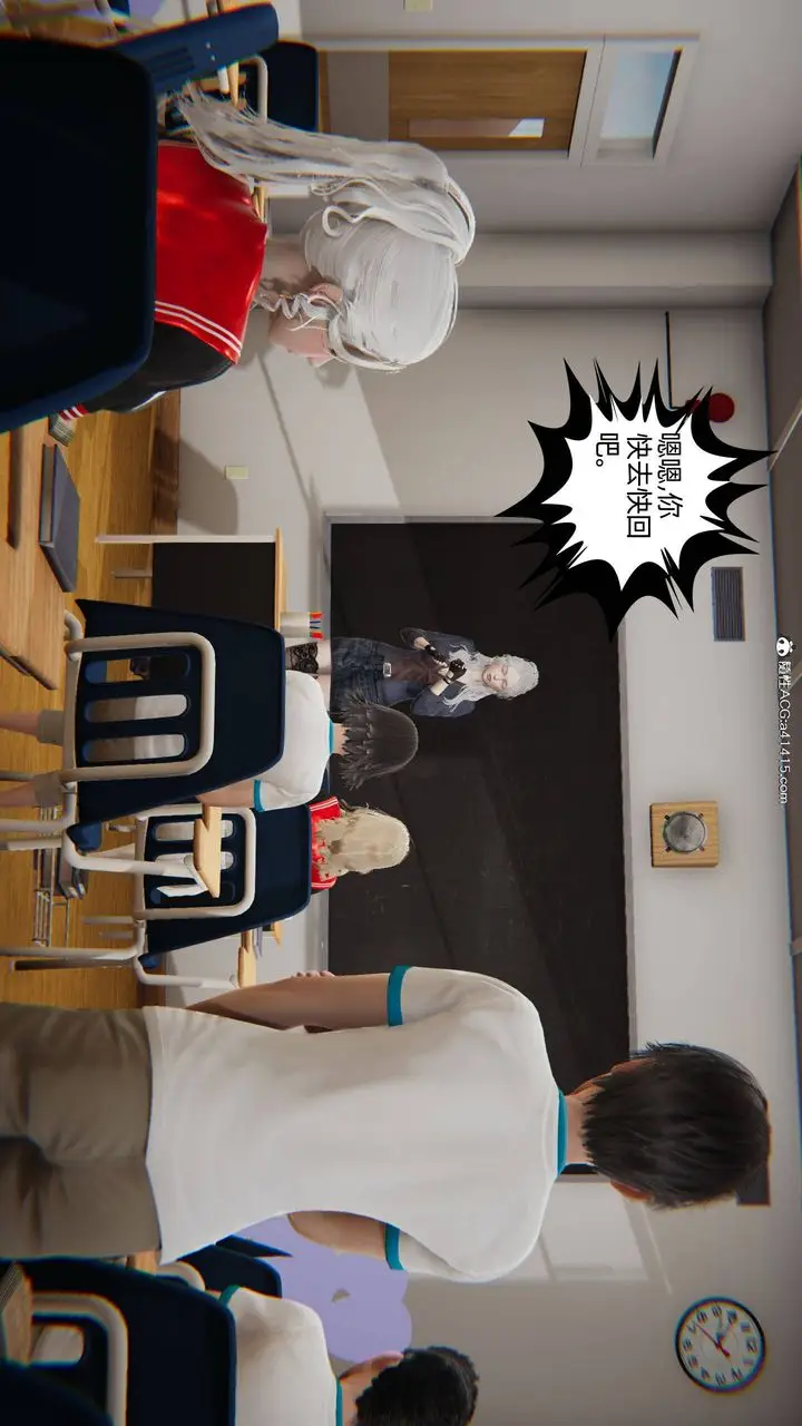 漫画《[3D]我的超能力》第04话第47张图