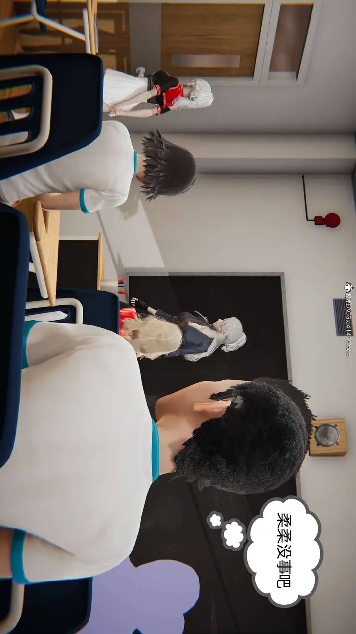 漫画《[3D]我的超能力》第04话第56张图