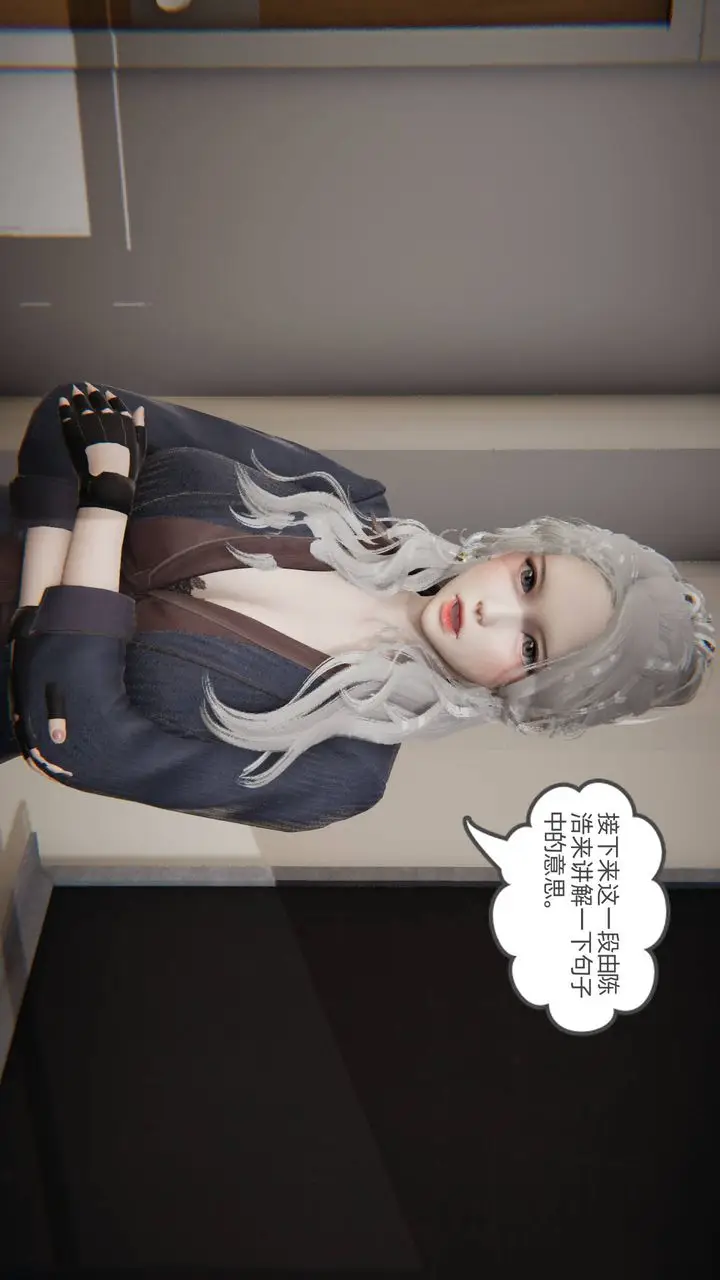漫画《[3D]我的超能力》第01话第10张图