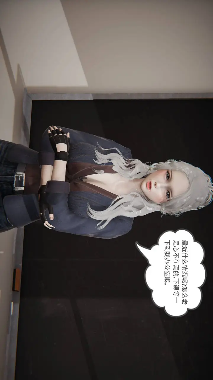 漫画《[3D]我的超能力》第01话第14张图