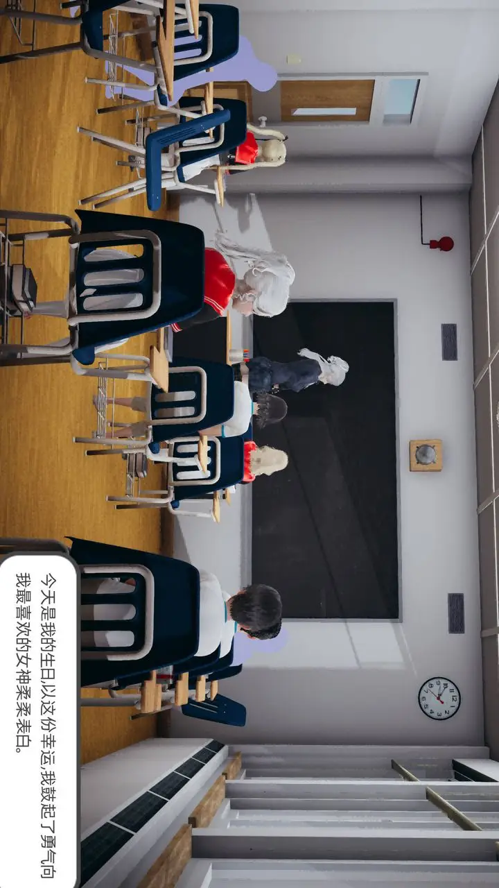 漫画《[3D]我的超能力》第01话第3张图