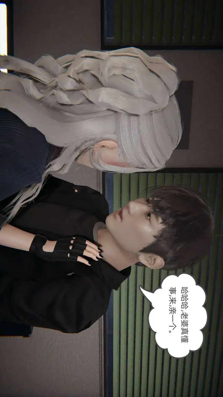 漫画《[3D]我的超能力》第01话第38张图