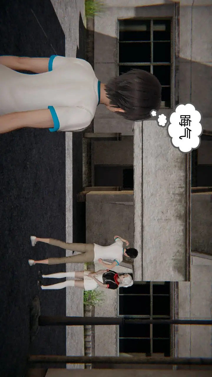 漫画《[3D]我的超能力》第01话第41张图